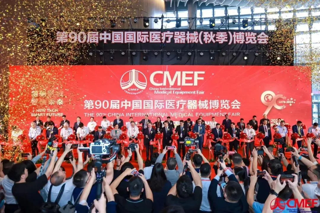 The 90th China International Medical Equipment Fair has successfully concluded